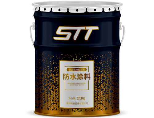 河南STT非固化橡膠瀝青防水涂料