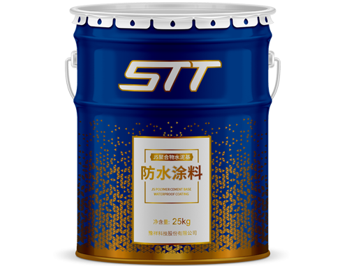 云南STT - JS聚合物水泥基防水涂料